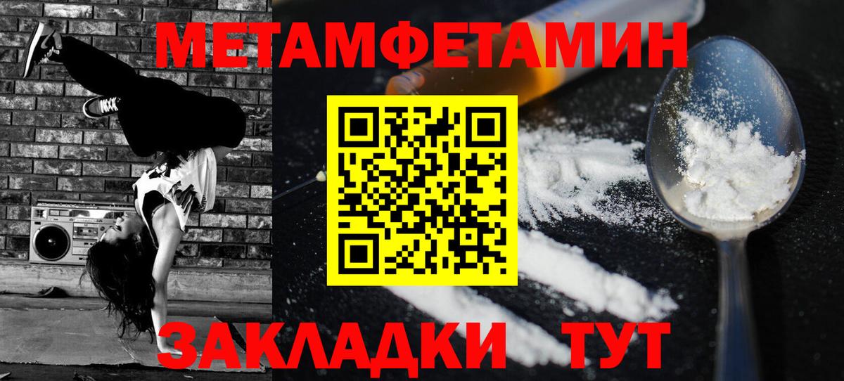 Amphetamine Розовый Лосино-Петровский