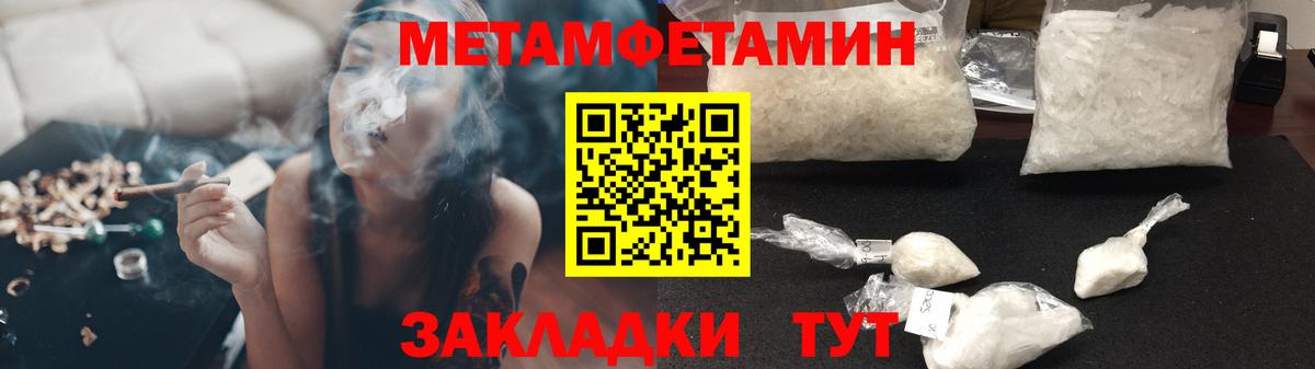 Амфетамин  АМФЕТАМИН  Вход с VPN  Лосино-Петровский  АМФЕТАМИН Розовый 