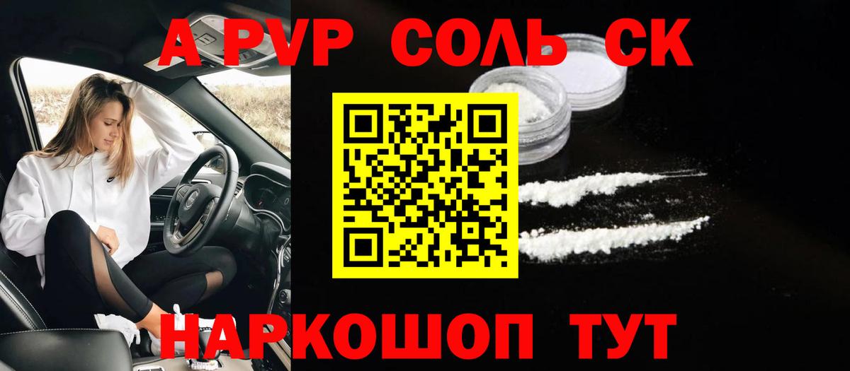Лосино-Петровский  закладки  Альфа ПВП мука  Вход с VPN  Alfa_PVP мука 