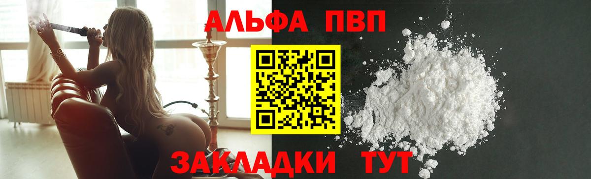 Alfa_PVP мука Лосино-Петровский
