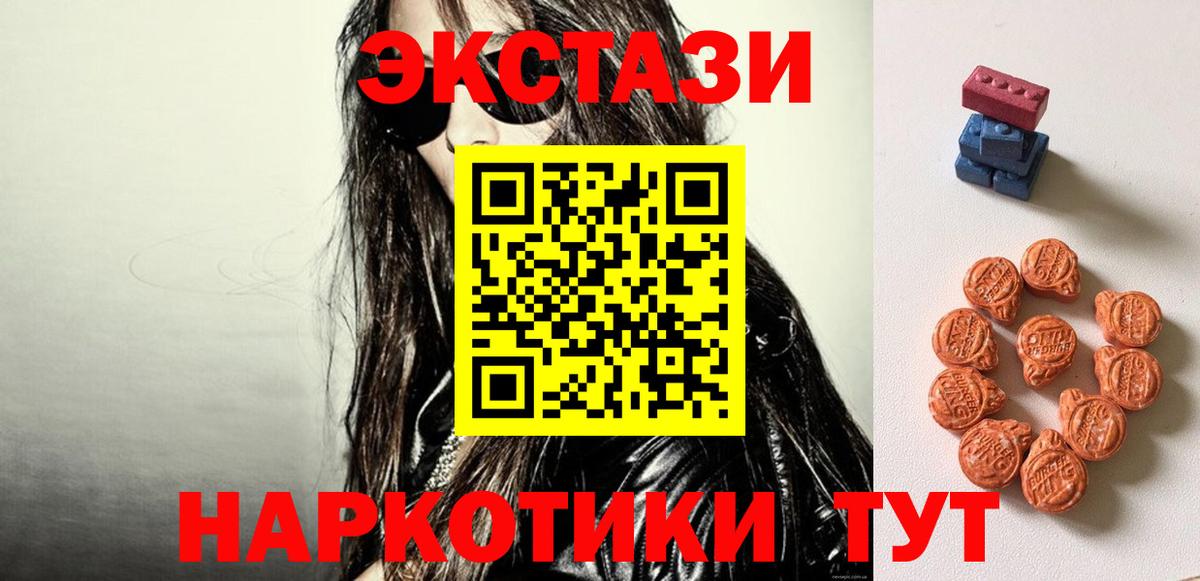 Alpha-PVP СОЛЬ   Вход с VPN  Кокаин  ГАШ  АМФЕТАМИН кристаллы  Конопля  Лосино-Петровский  Меф МЯУ МЯУ кристаллы 