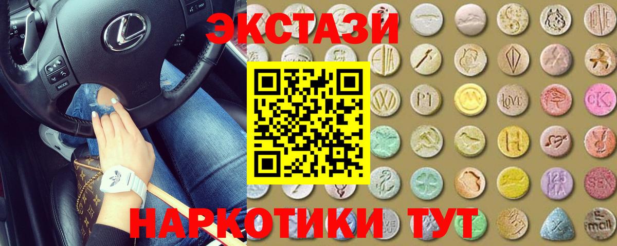Лосино-Петровский  где найти наркотики  Вход с VPN  Экстази 300 mg  Экстази диски  ЭКСТАЗИ 