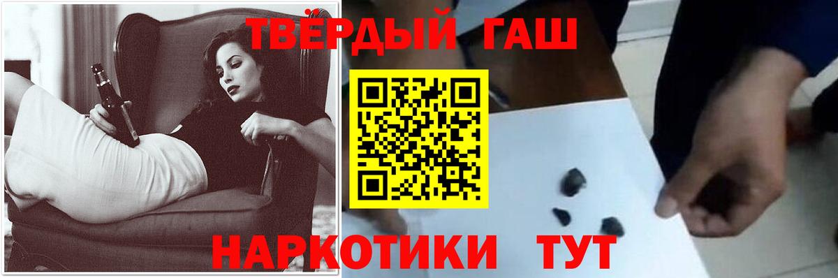 ГАШ hashish  ГАШ ice o lator  Лосино-Петровский  Вход с VPN 