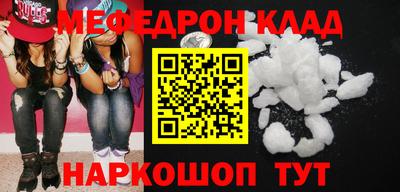 прущая мука Ипатово