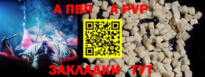 прущая мука Ипатово