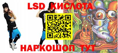 прущая мука Ипатово