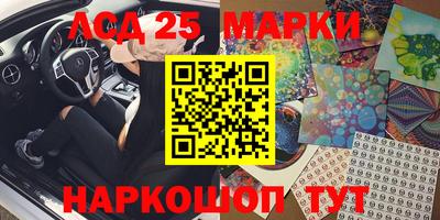 бошки Ирбит