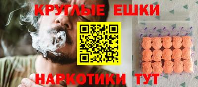 бошки Ирбит