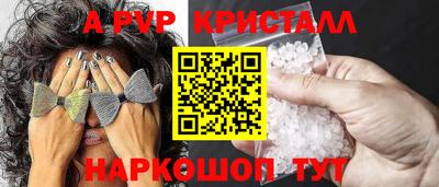 прущая мука Ипатово