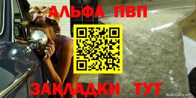 прущая мука Ипатово