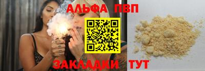 бошки Ирбит
