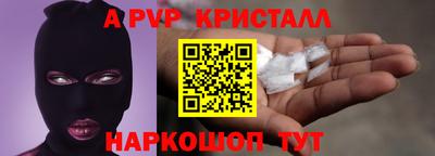 бошки Ирбит