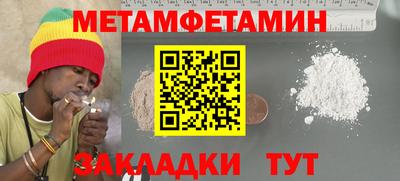 прущая мука Ипатово