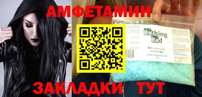 бошки Ирбит