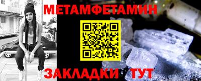 прущая мука Ипатово