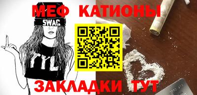 прущая мука Ипатово