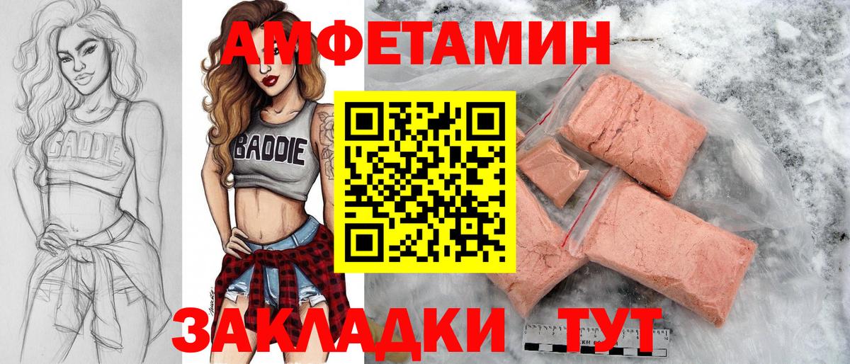 МЕТАМФЕТАМИН кристалл  МЕТАМФЕТАМИН кристалл  Лосино-Петровский  Вход с VPN 