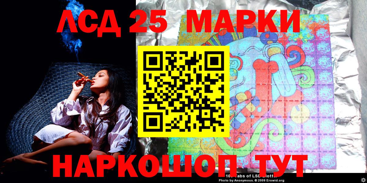 Марки N-bome 1,5мг  Марки NBOMe  Лосино-Петровский  Марки N-bome 1,5мг  Вход с VPN 